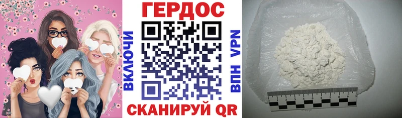 Героин VHQ  Нижние Серги 