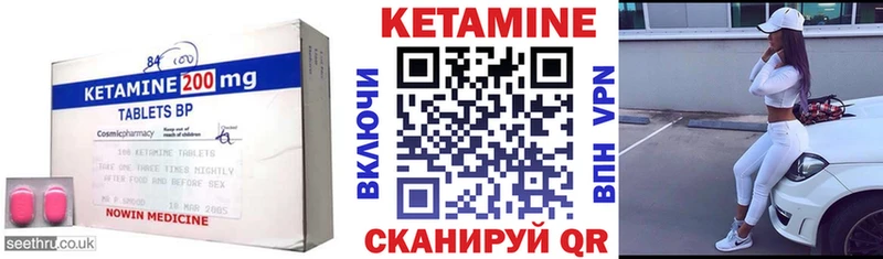 мега как войти  Нижние Серги  Кетамин VHQ  магазин   