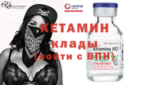 MESCALINE Новодвинск