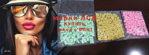 марихуана Новокубанск