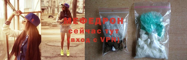 ECSTASY Нефтекумск