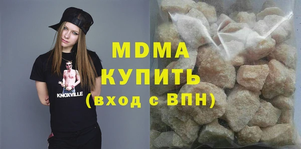 MESCALINE Новодвинск