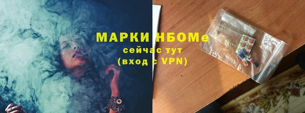 марихуана Новокубанск