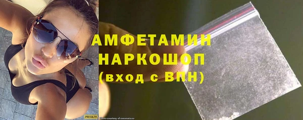 марихуана Новокубанск