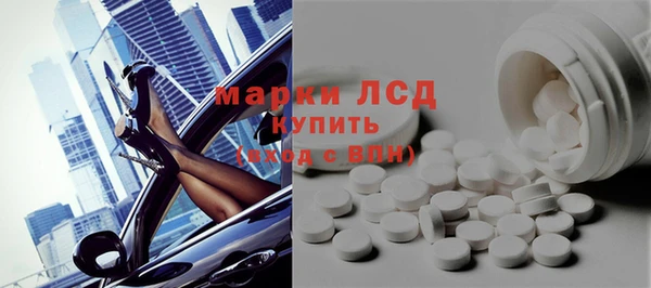 сатива Нея