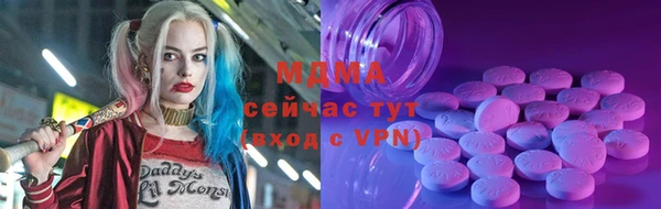 герыч Нефтегорск