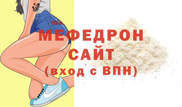 MESCALINE Новодвинск