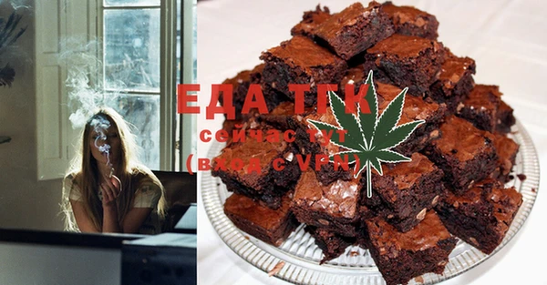 MESCALINE Новодвинск