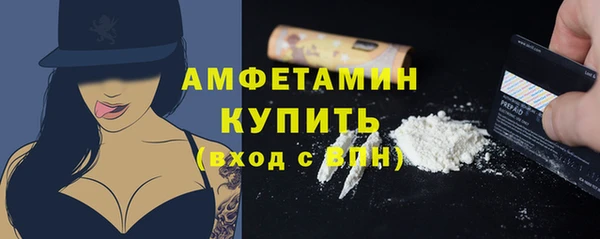 сатива Нея