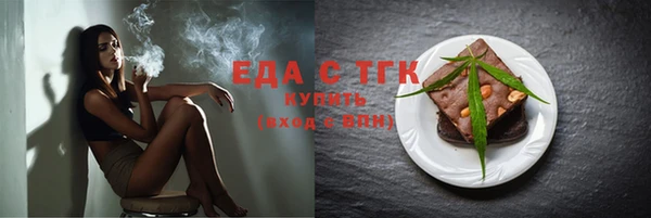 марихуана Новокубанск