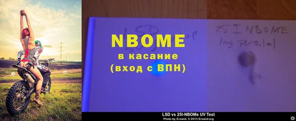 герыч Мурманск