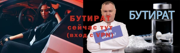MESCALINE Новодвинск