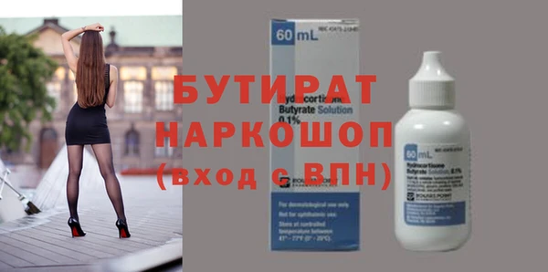сатива Нея