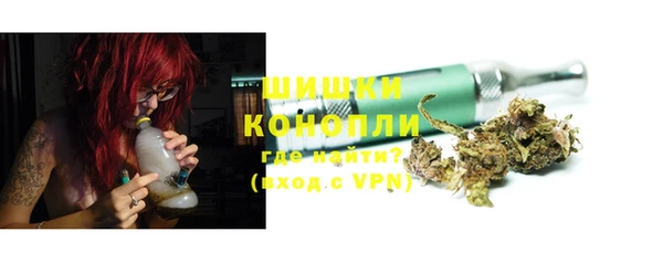 герыч Нефтегорск