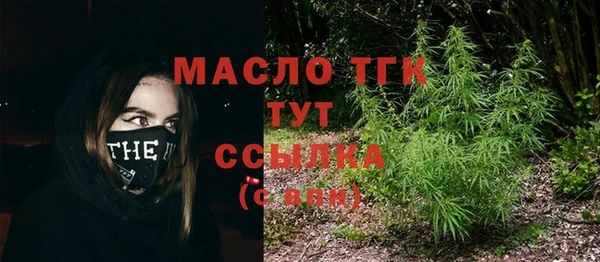 ECSTASY Нефтекумск