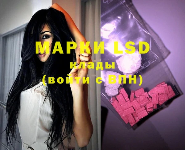 ECSTASY Нефтекумск