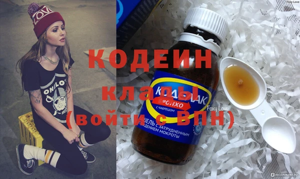 MESCALINE Новодвинск