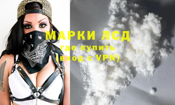 ECSTASY Нефтекумск