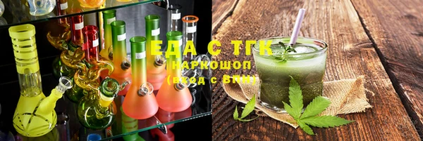ECSTASY Нефтекумск