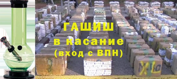 ECSTASY Нефтекумск