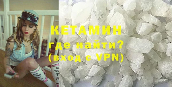 MESCALINE Новодвинск
