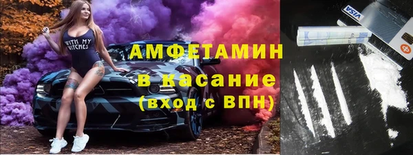 трава Волосово