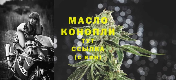 герыч Нефтегорск
