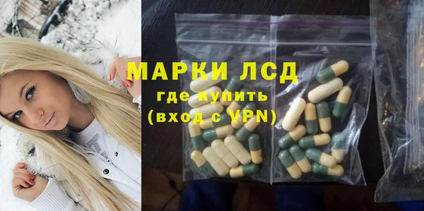 марихуана Новокубанск