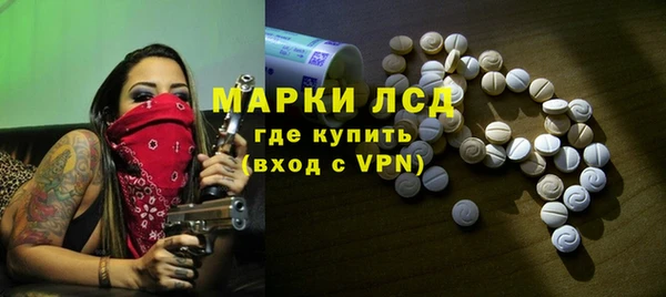 ECSTASY Нефтекумск