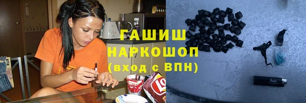 мет Новозыбков