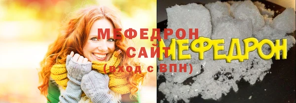 герыч Нефтегорск