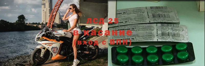 Лсд 25 экстази ecstasy  где купить наркотик  Нижние Серги 