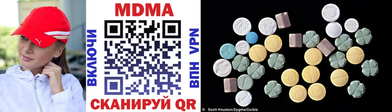 MDMA кристаллы  купить   darknet наркотические препараты  Нижние Серги 