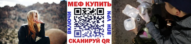 наркошоп Нижние Серги Мефедрон мука