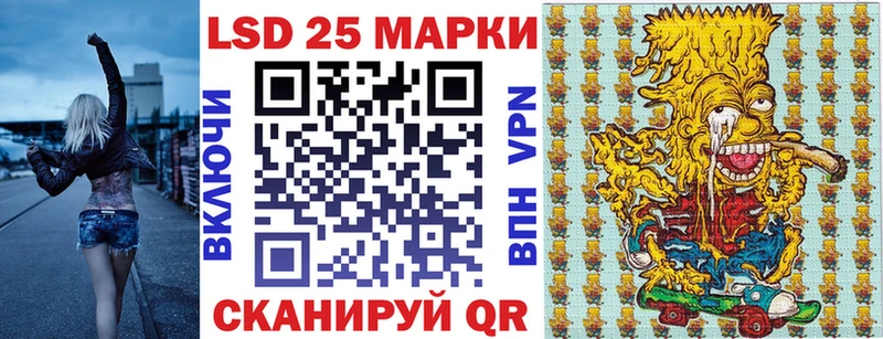 МЕГА вход  даркнет состав  Марки 25I-NBOMe 1,5мг  Нижние Серги 